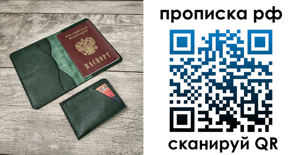 прописка иностранных граждан в Курчалом